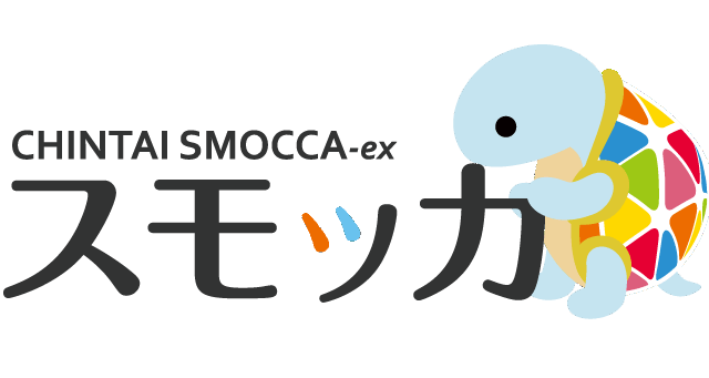 スモッカ】どんなアプリ?特徴や注意点を徹底解説!!|SYO'S GAME BLOG