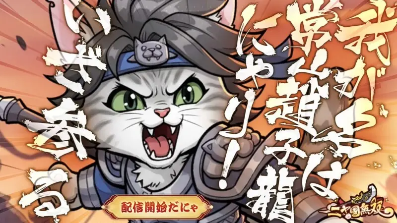 【にゃおん】【2点まとめ】 mqdefault.jpg