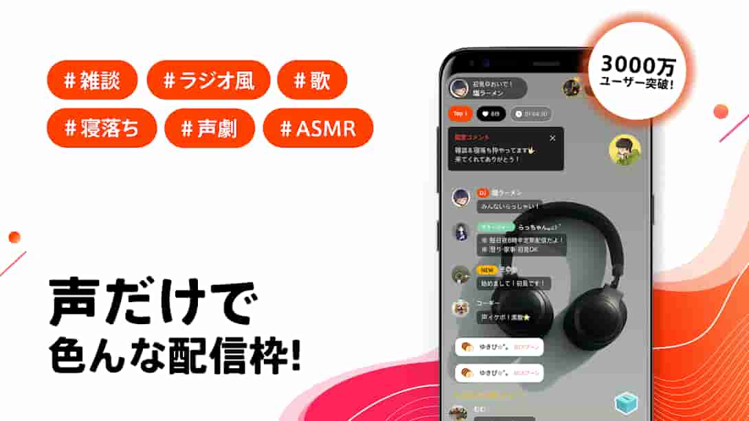 Spoon(スプーン)のイメージ画像