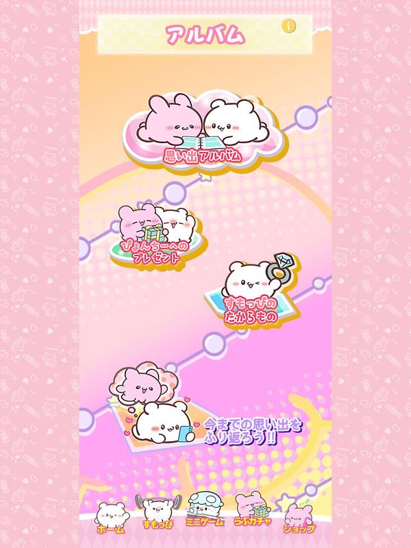 らぶいーず メモリアルコレクション