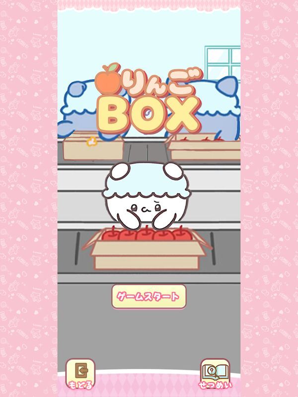 らぶいーず メモリアルコレクション