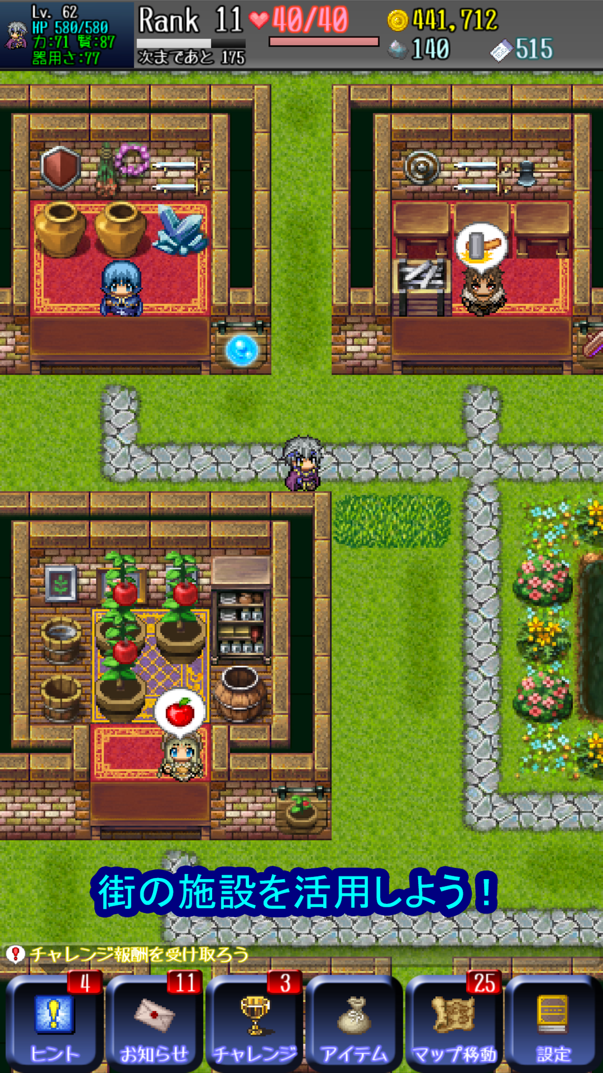 エターナルダンジョン スクリーンショット2