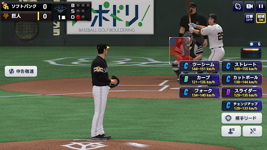 プロ野球RISING - Google Play のアプリ