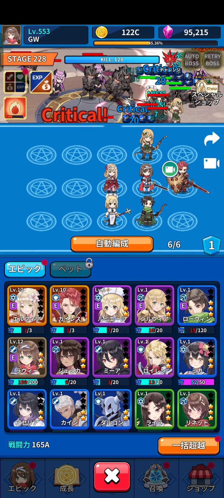 放置&爆速で騎士団を育成して群がる軍勢を撃破!『自分だけの騎士団育成』 - ゲームウィズ