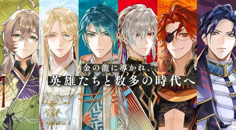 遙かなる時空の中で 龍宮の神子