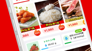 カウシェ スクリーンショット1