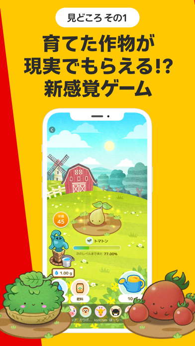 カウシェ スクリーンショット3