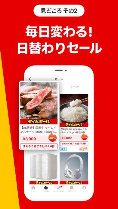 カウシェ スクリーンショット4