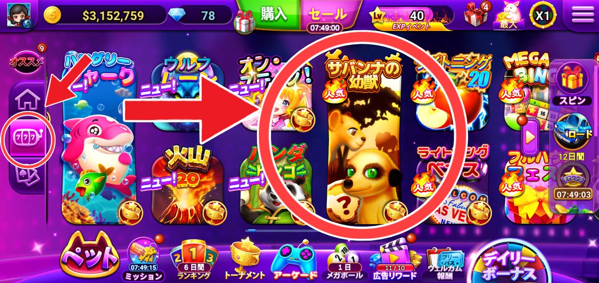 フルハウスカジノ