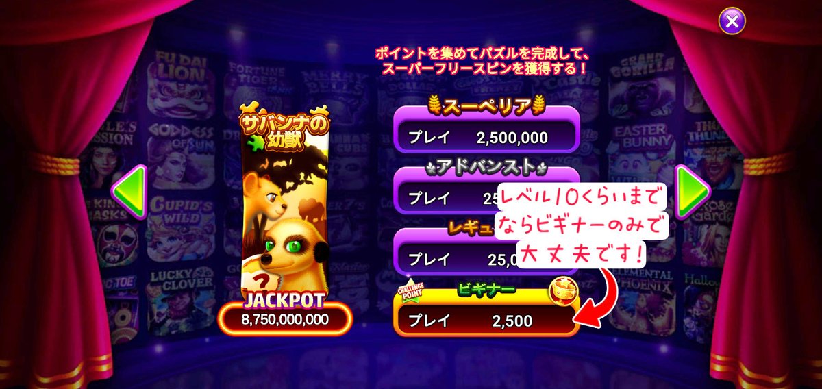 フルハウスカジノ