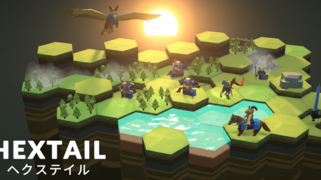 個人開発者のryota adachi、スマホ向けローグライク × ターン制4X『ヘクステイル』を12月5日にリリース…短時間で"文明を築く ...