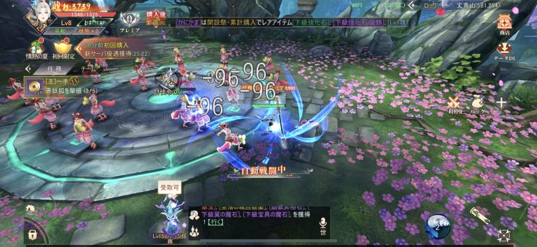 バトルはスキルを使いまくってド派手に攻撃しよう!!