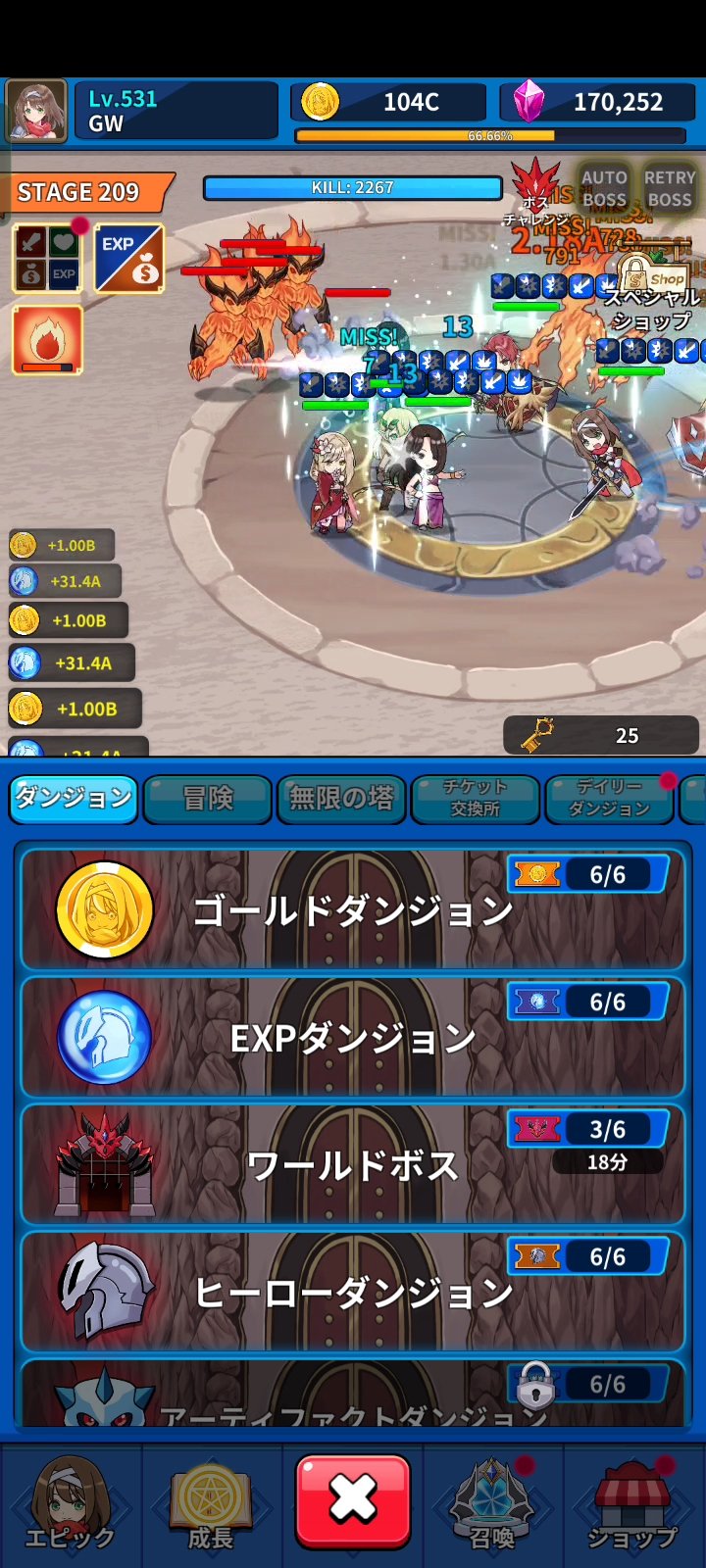 放置&爆速で騎士団を育成して群がる軍勢を撃破!『自分だけの騎士団育成』 - ゲームウィズ