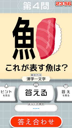 10万問 × 謎解きIQテスト / みんなの謎解きのおすすめ画像3