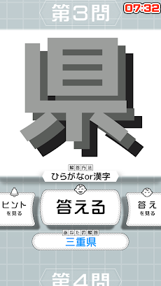 10万問 × 謎解きIQテスト / みんなの謎解きのおすすめ画像4