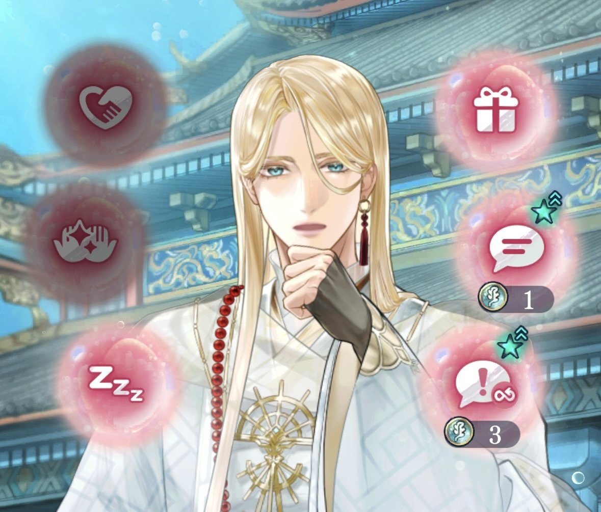 遙かなる時空の中で 龍宮の神子