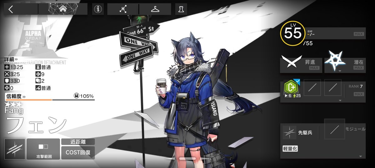 アークナイツ
