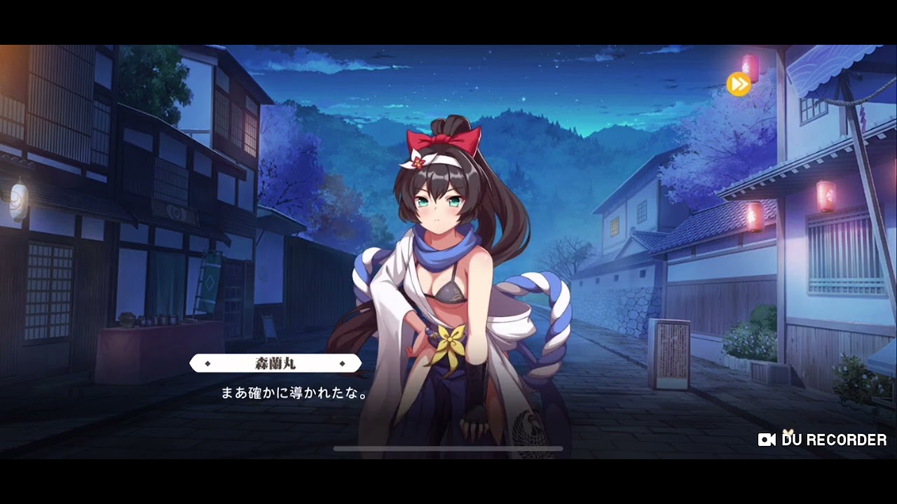 少女ウォーズ part65 プレイ動画 - YouTube