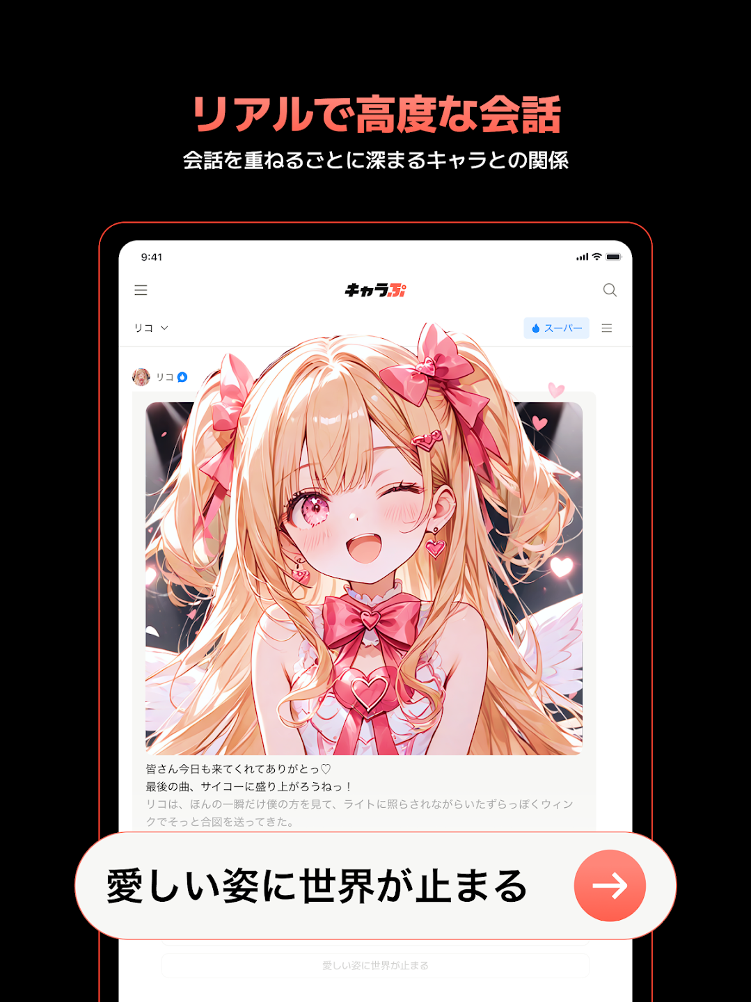 スクリーンショット画像 7