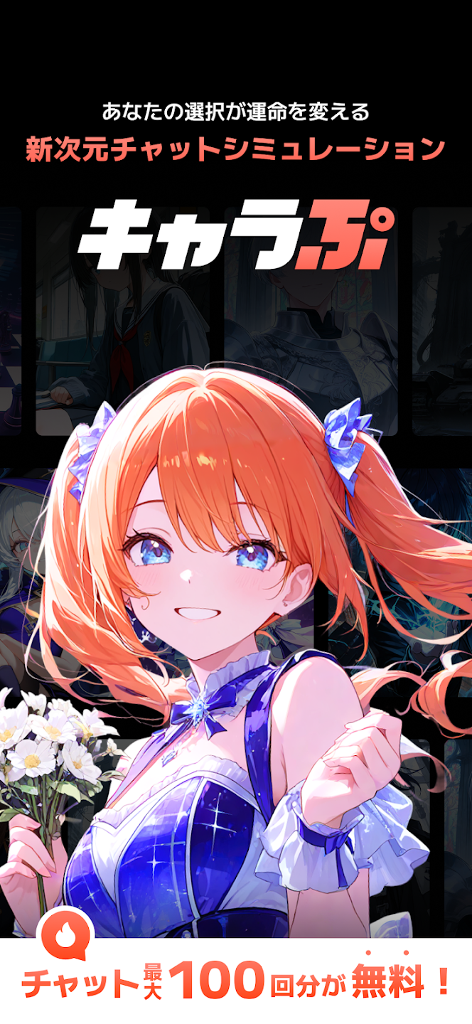 スクリーンショット画像 1