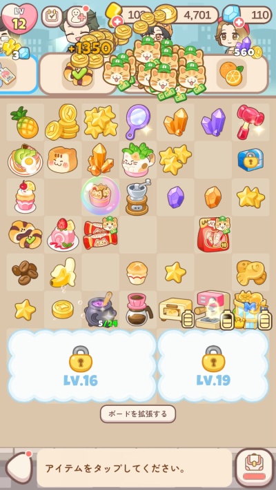 ハロータウンのレビューと評価 - スマホゲームCH