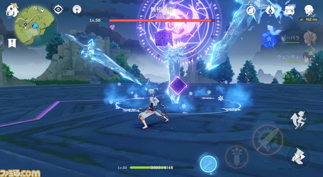 『原神』プレイレビュー。元素システムが生み出す戦略性の高さとバトルの爽快感に大感動! - 『原神』スペシャルサイト | ゲーム・エンタメ最新 ...