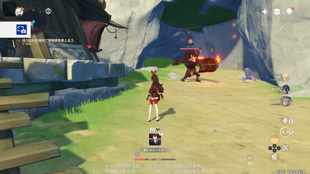 【原神】戦闘システム紹介｜バトルのやり方｜ゲームエイト