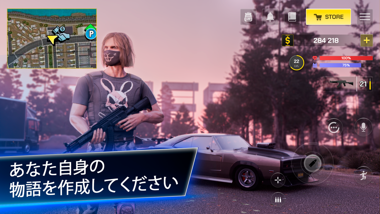 OneState RP スクリーンショット1