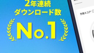 santaアルク スクリーンショット1