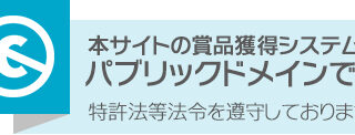 7flash/セブンフラッシ