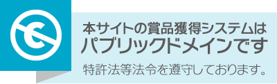 7flash/セブンフラッシ