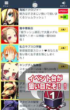 オンラインカジノ[ディーチェ] スロットゲームで簡単景品交換のおすすめ画像2