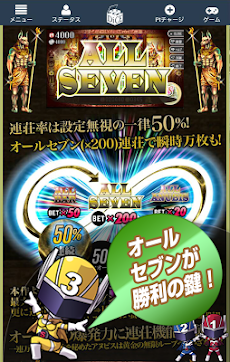 オンラインカジノ[ディーチェ] スロットゲームで簡単景品交換のおすすめ画像4