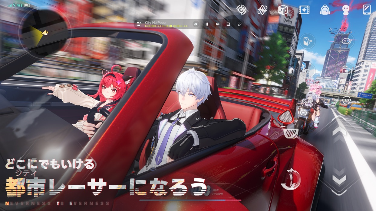 NTE: Neverness to Everness スクリーンショット4