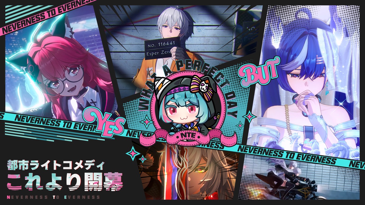 NTE: Neverness to Everness スクリーンショット5