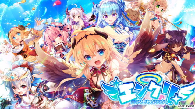 EXNOA、カワイイ堕天使たちとの異世界ライフRPG『エンジェリックリンク』をリリース | gamebiz