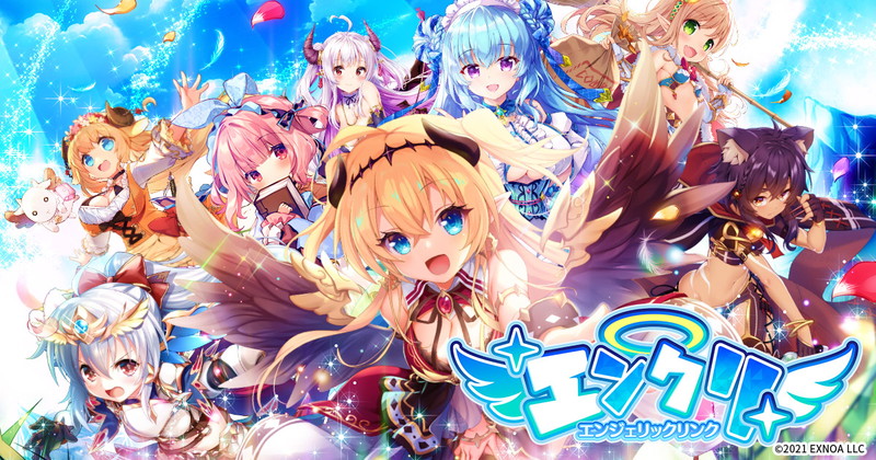 EXNOA、カワイイ堕天使たちとの異世界ライフRPG『エンジェリックリンク』をリリース | gamebiz