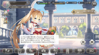 『ガールズクリエイション』レビュー（システム編）：藝術家の育成から美術館の運営まで、やること満載のタクティカルバトルRPG - 電撃オンライン