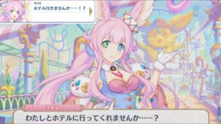 3分で分かるついに一線を超える女【クルル プリコネ】 - YouTube