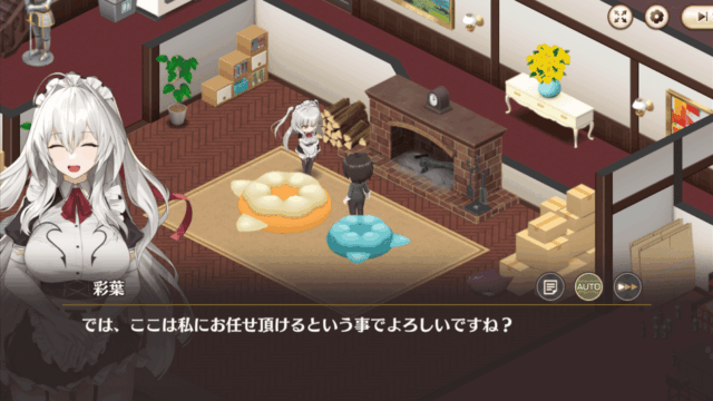 スイートホームメイドR