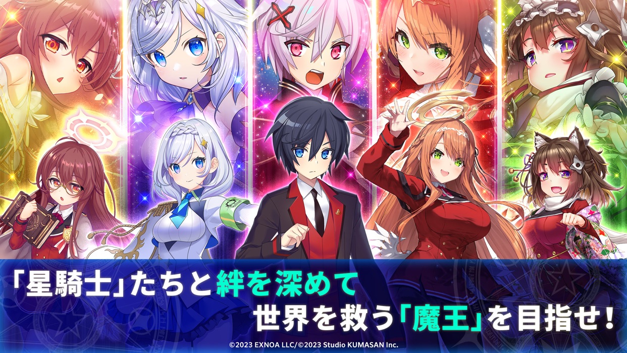 ティンクルスターナイツX スクリーンショット5
