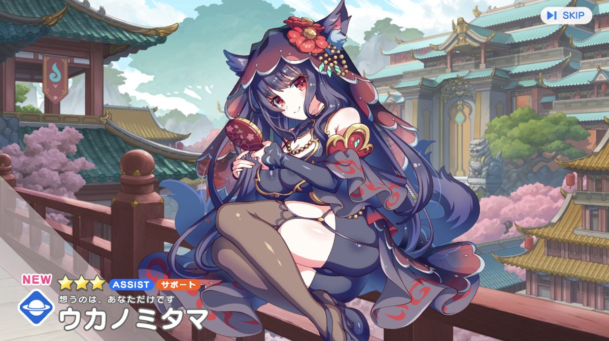 テクロノス