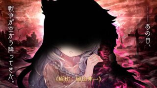 ミナシゴノシゴトR スクリーンショット1