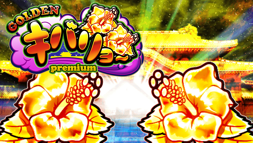 ゲーム ミリオンゲームDX