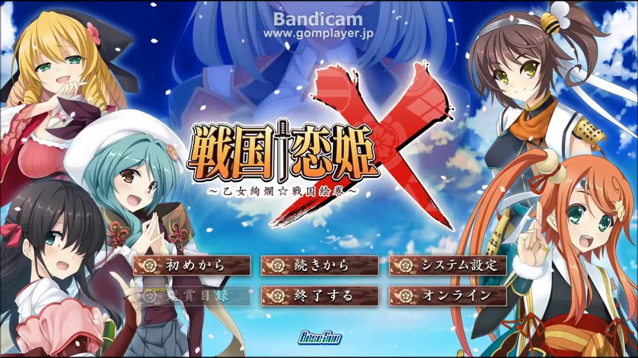 華琳様信者と行く、戦国恋姫X実況プレイ PART1 - YouTube