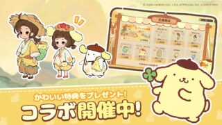 ロウロウの郷 ゲーム画面 スクリーンショット