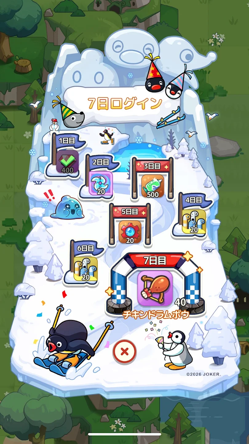 ピングーコラボの7日ログインボーナス