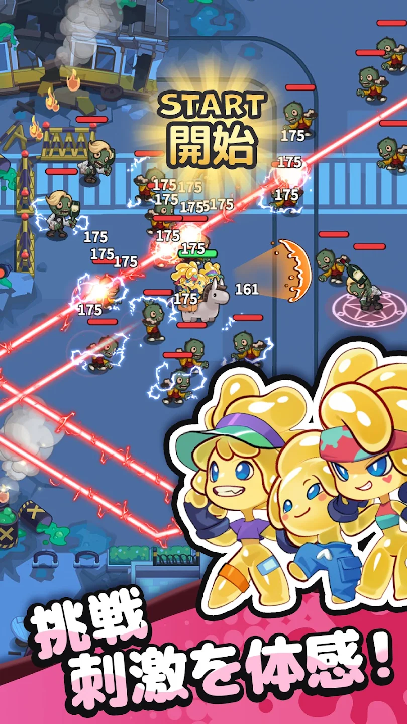 ピューピュースライムの進化ツリー（無限変異）