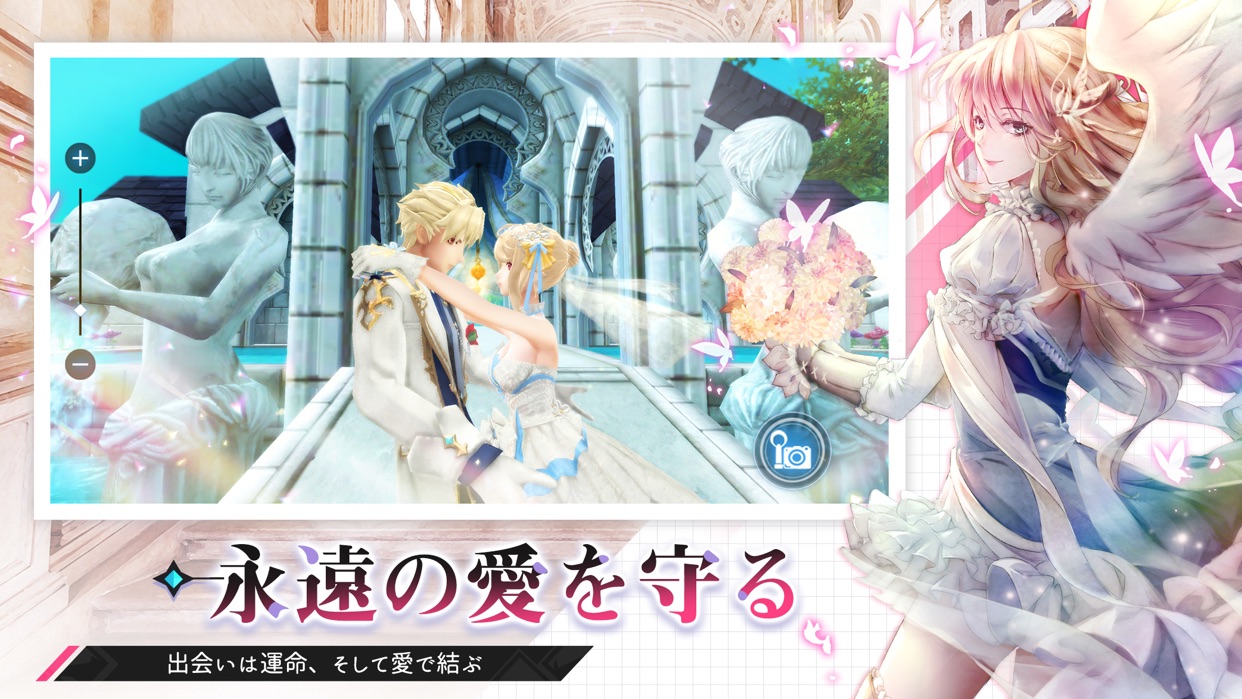 幻想神域 Echo of Cube スクリーンショット2