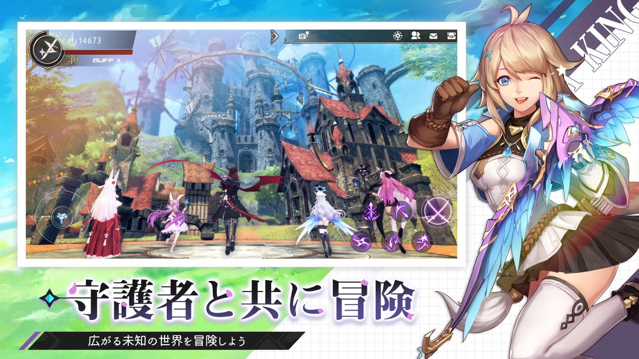 幻想神域 Echo of Cube スクリーンショット4